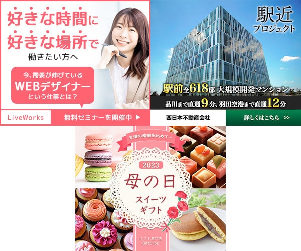 Web画像【バナー・ヘッダー】格安で作成いたします 全サイズ定額1500円・修正回数無制限！誠心誠意お作りします イメージ4