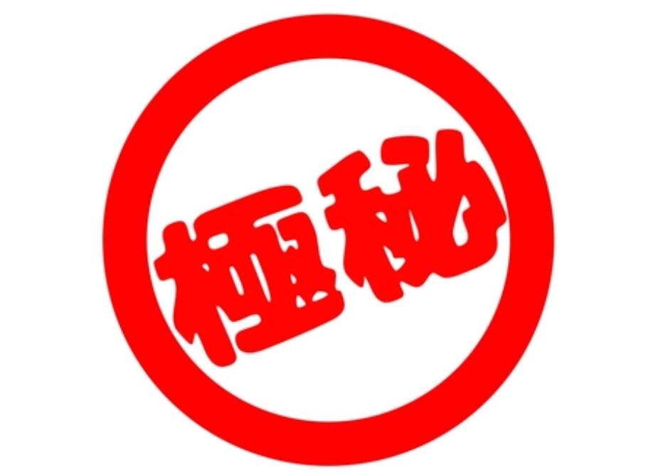 誰にも言えないで、我慢してた内緒話し聞きます 知り合いには絶対言えない。でも聞いて欲しい。全部聞くよ！ イメージ9