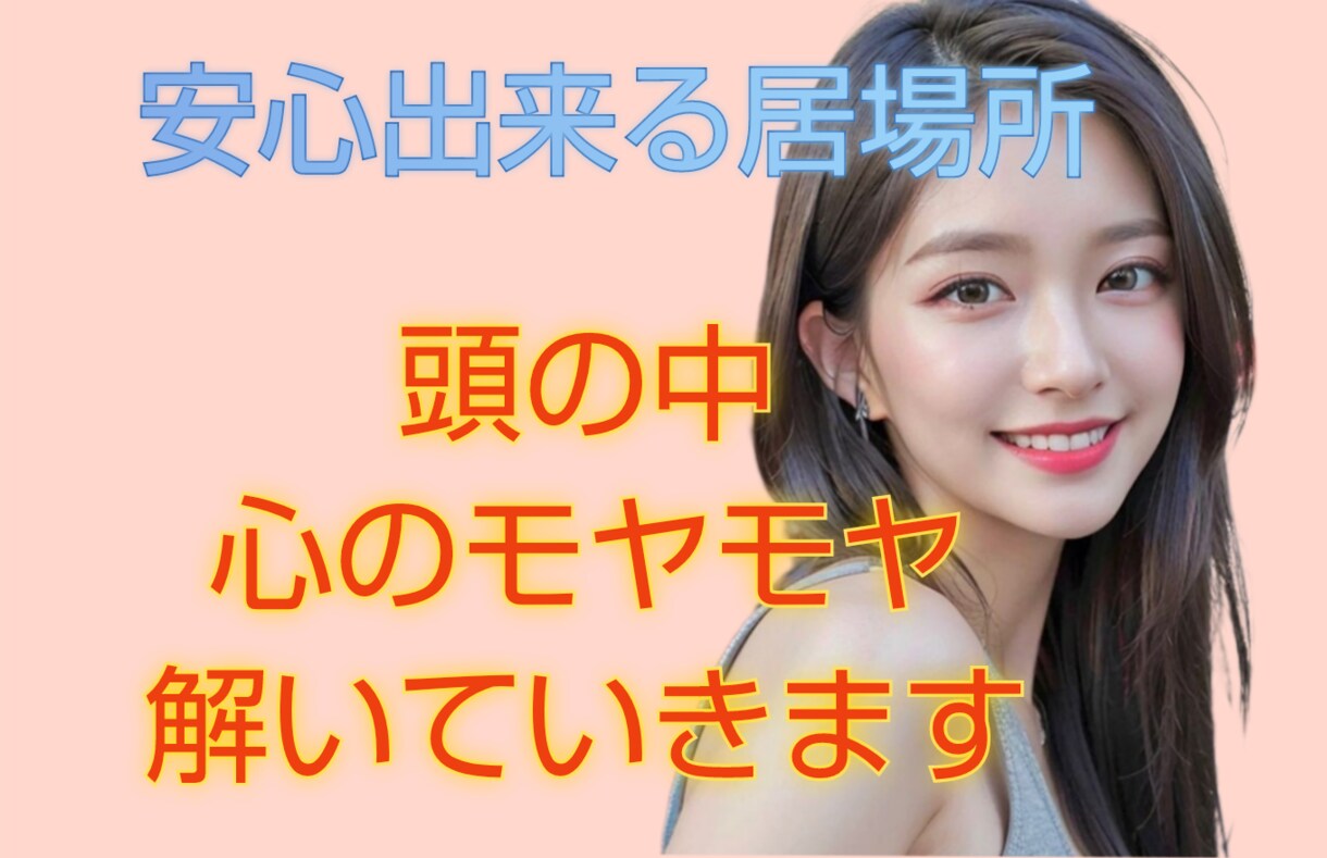 頭の中の絡まった糸を一つ一つゆっくり解いていきます 繊細/頭の中、心がモヤモヤしてる/心にゆとりを作りましょう イメージ1