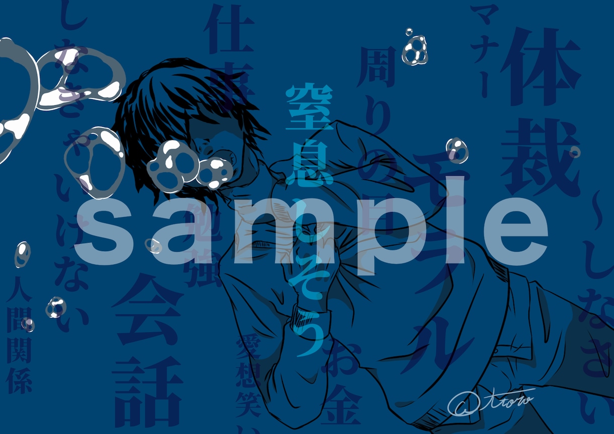 今まで描いたイラスト提供します グッズや趣味で描き貯めたイラストです。 イメージ2