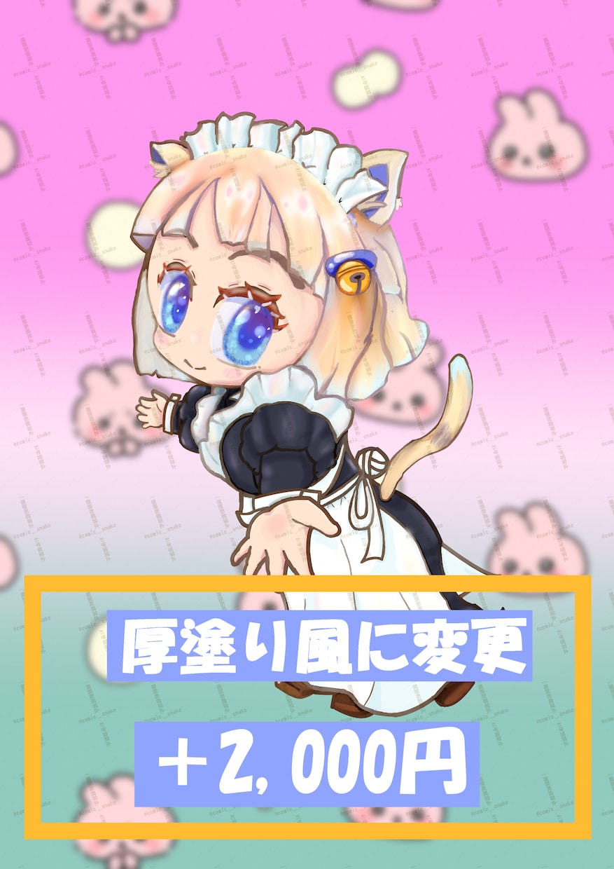 あなた好みのいい感じのキャラクター描きます かわいいミニキャラ！SNSアイコンになど使い方無限大！？ イメージ3