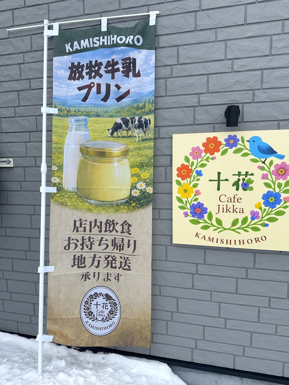 オリジナルのぼり作ります あなたの欲しいのぼりを作成します。 イメージ1