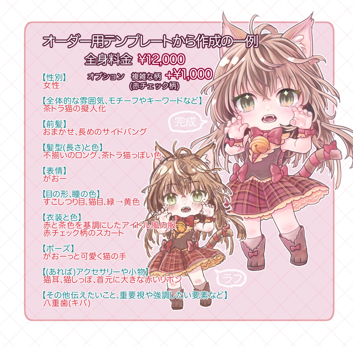 デフォルメキャラお描きします 可愛い女の子のイラストをお描きします イメージ5