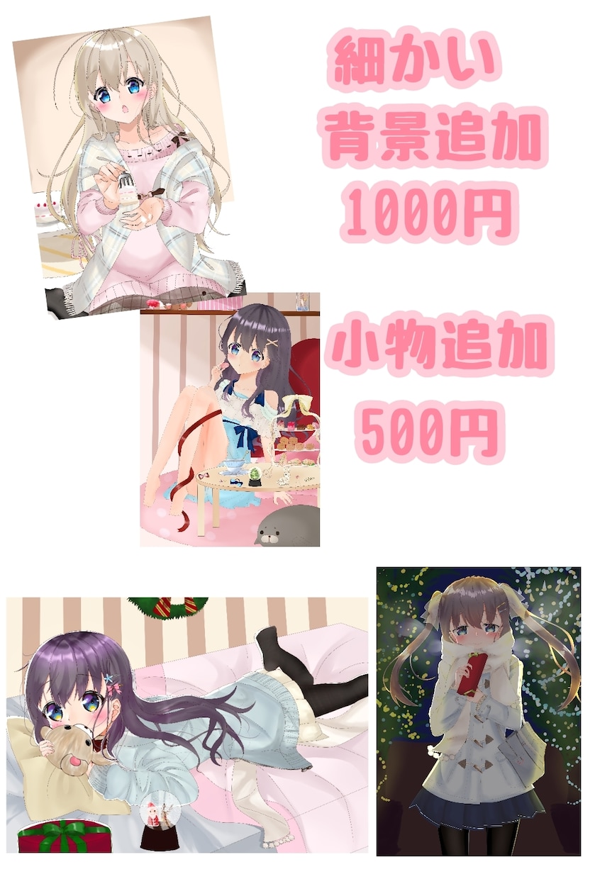 貴方の理想の女の子を制作致します クライアント様の想像を超えたクオリティーでお届けしたいです！ イメージ3