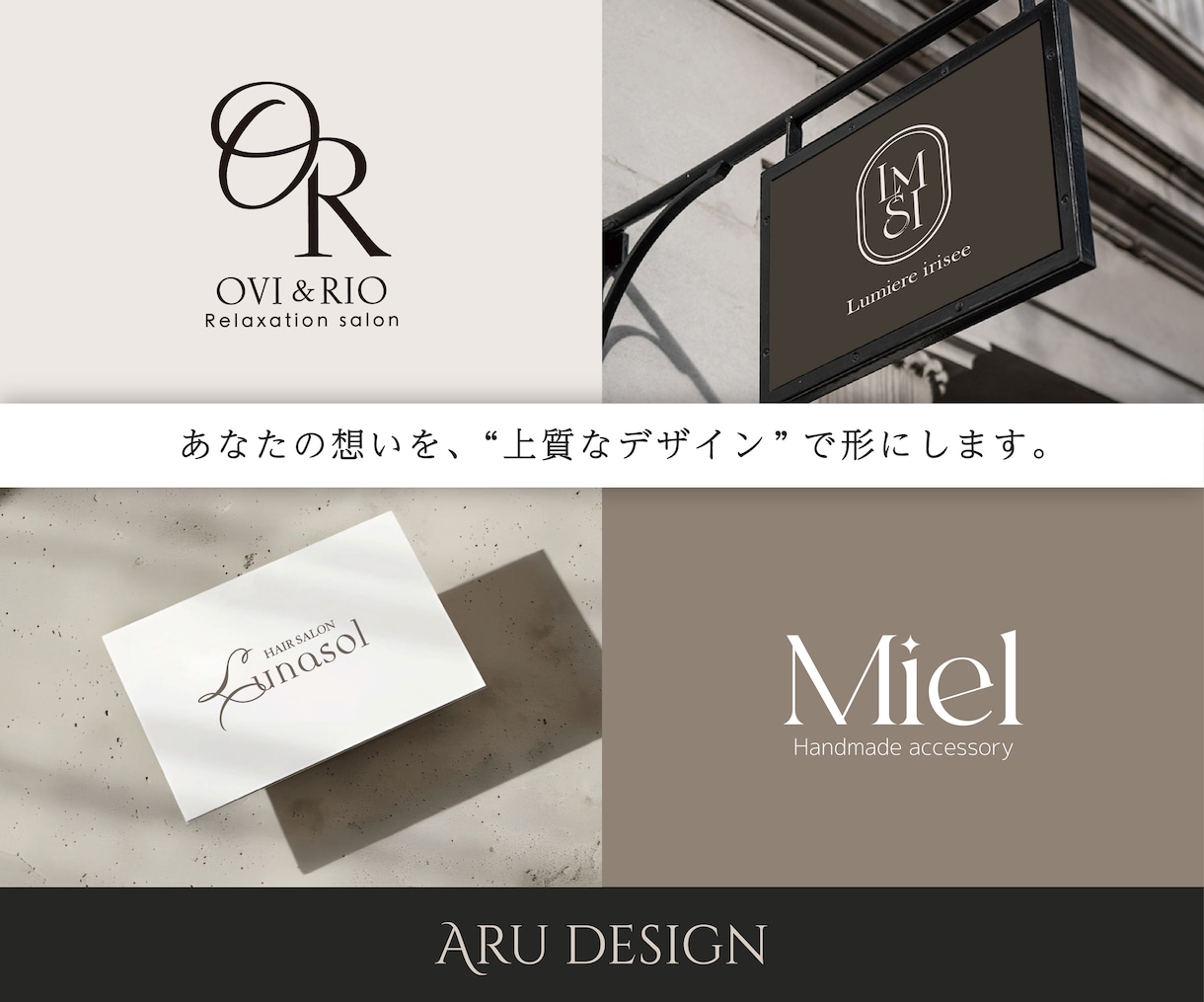 初回特別価格｜価値を高める上質ロゴを制作いたします 修正無制限／商用利用可能／多様な業種のロゴ制作実績 イメージ1