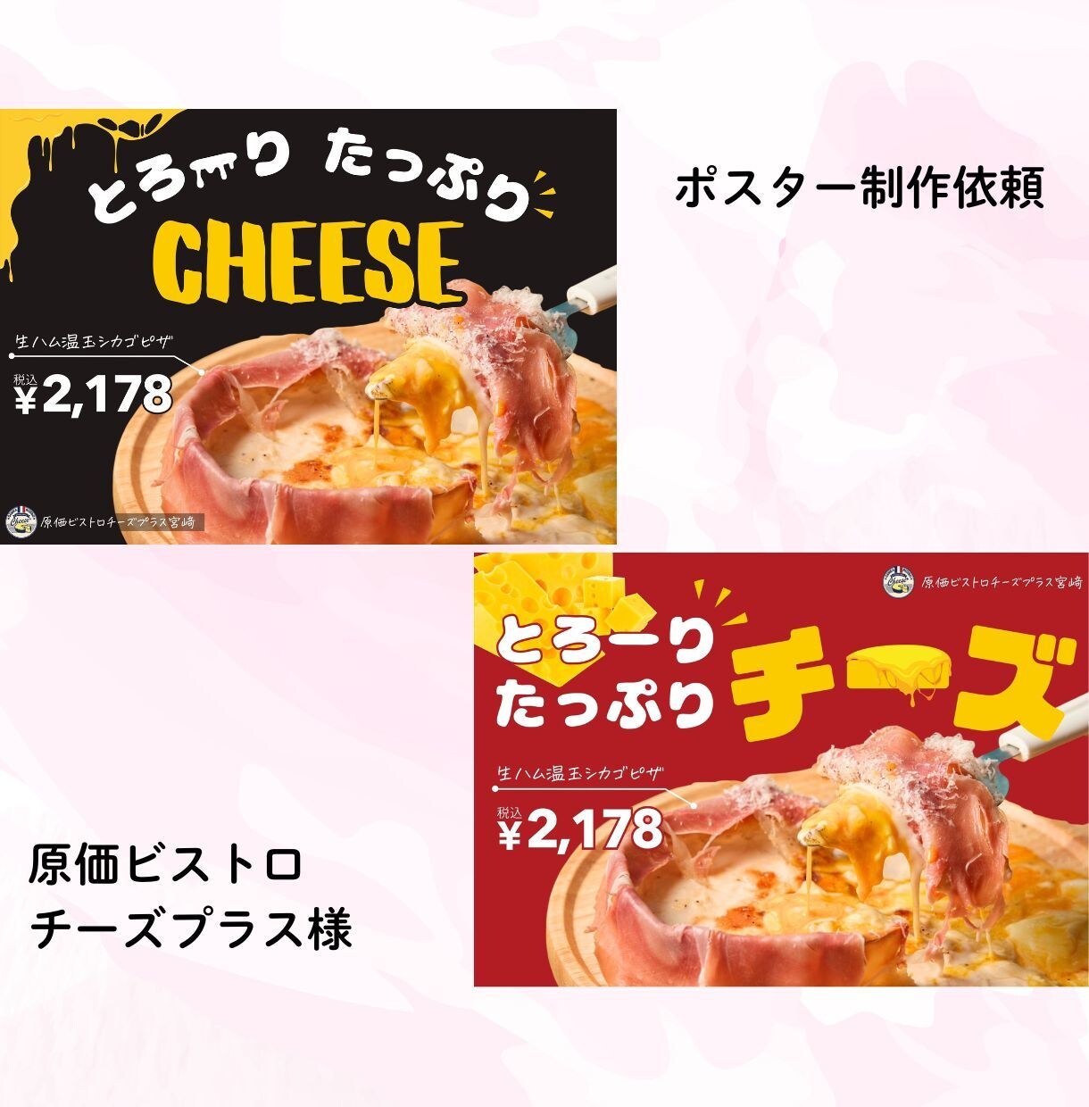 丁寧に『伝える』WEB画像を作ります どんなサイズも一律価格。修正も何度でも承ります。 イメージ5