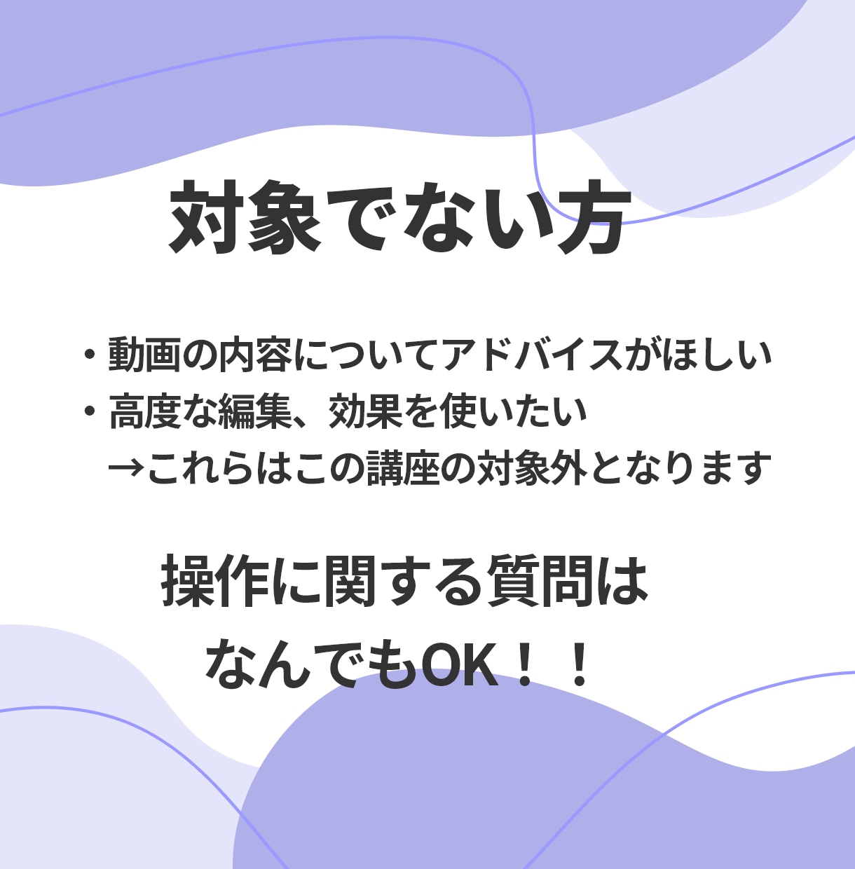 超初心者さん向け！premierePro教えます 今日から始める人でも大丈夫！ゆっくり、丁寧に進めましょう！ イメージ7