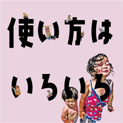 写真を切り抜いてレトロ風に加工します SNSのアイコンに最適！ちょっとオシャレに変身できますよ☆ イメージ10