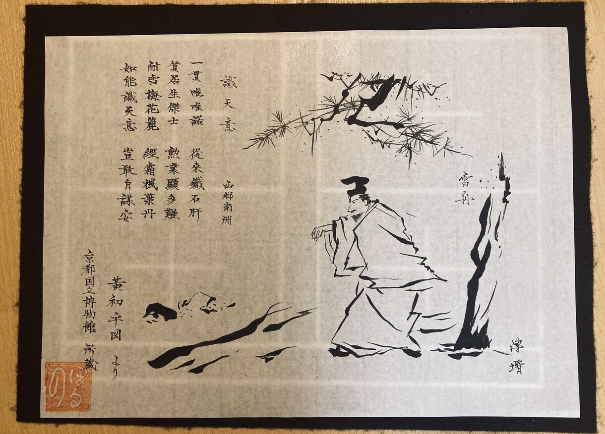 和の"おもてなし"請負います 小粋で昔ながら。それが今は新しい。記念は大切。 イメージ9