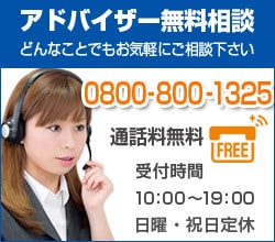 安価でバナー制作致します バナーで企業様から個人の方まで、販促をサポート致します。 イメージ3