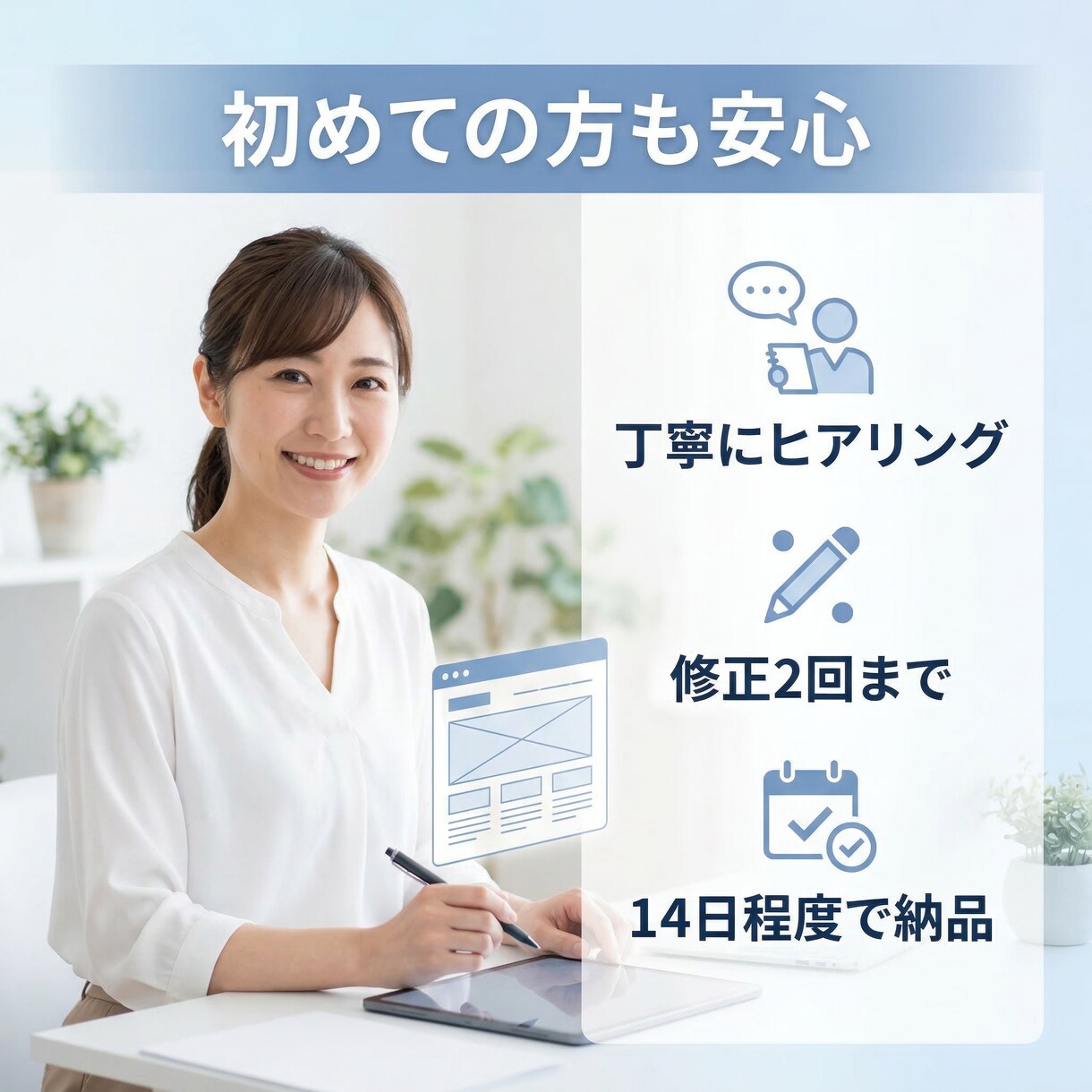 更新しやすい小規模HPを制作します 初めての方にもわかりやすく進めます イメージ3