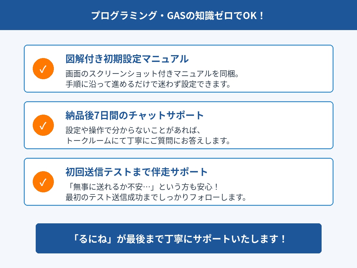 スプレッドシート請求書自動送信ツールを提供します 買い切り月額0円！1クリックで請求書PDF生成＆送信 イメージ1