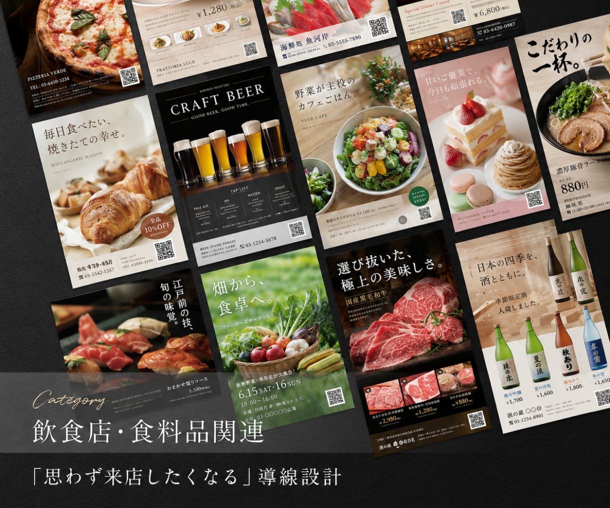 プロがお店のチラシデザインを制作・作成します 店舗向けおしゃれなフライヤーカフェやジム等、幅広い業種に対応 イメージ2