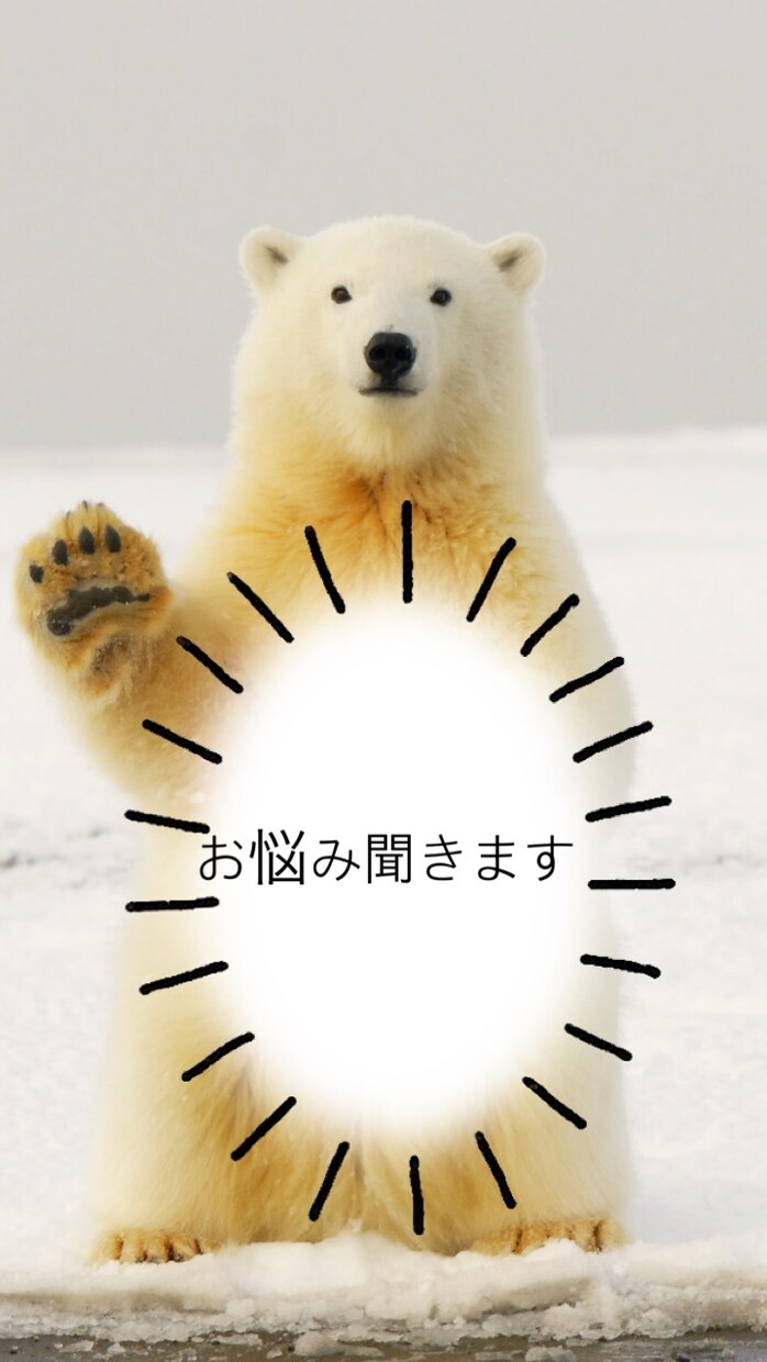 どんなお悩みもお聞きします 少しでも前向きな思考に、少しでも明るい気持ちになれる イメージ1