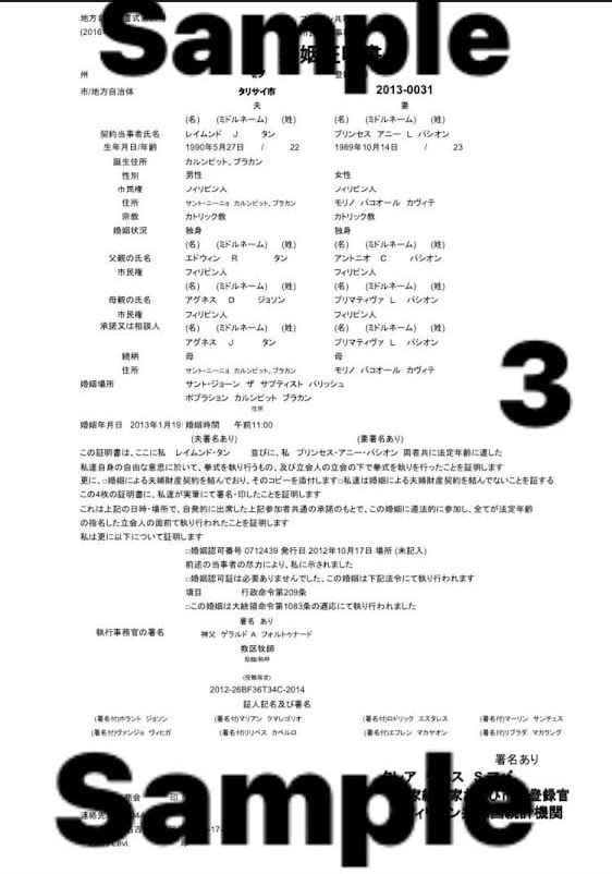 言葉の壁を手軽な価格でわずかな段差にします あらゆる証明書や書類の翻訳を提供します イメージ6