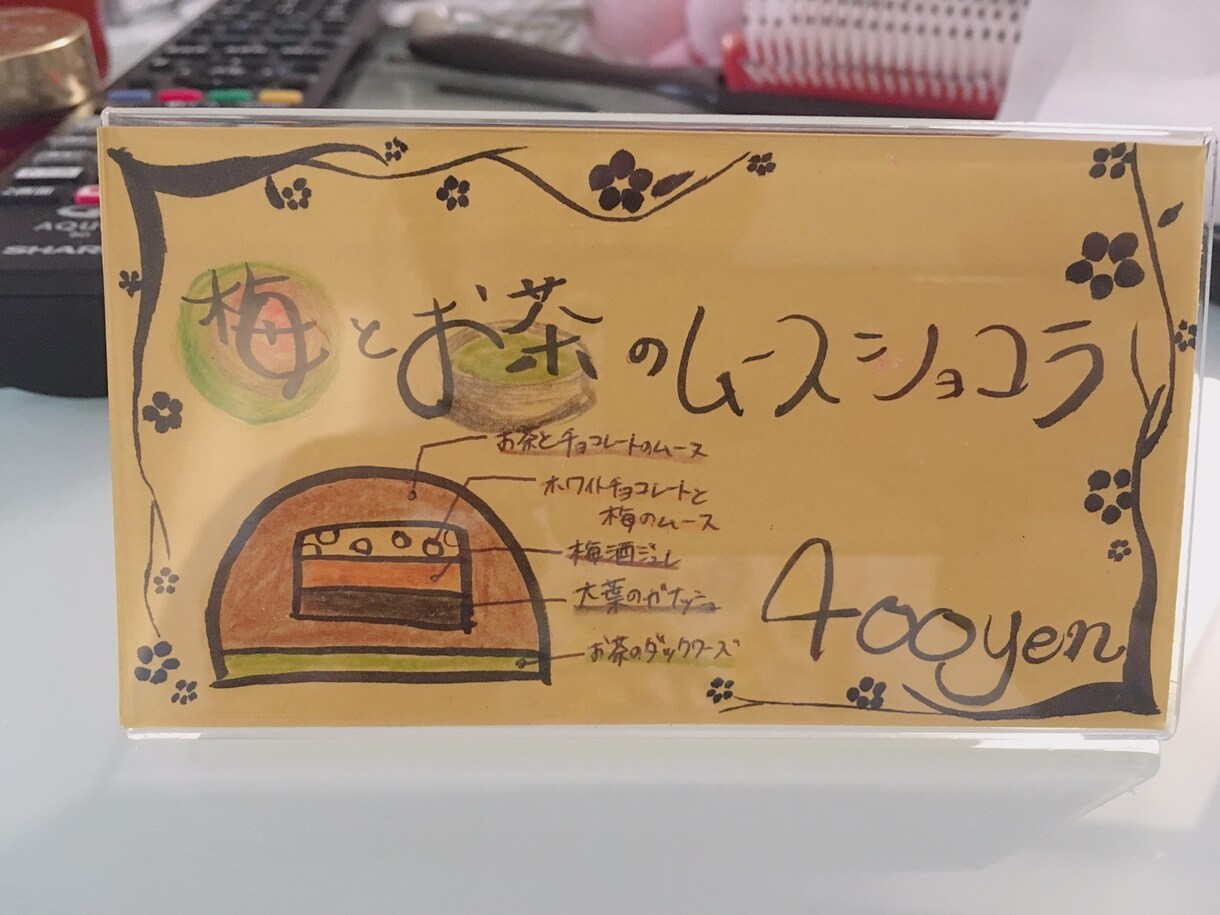 プライスカード・メッセージカード描きます 出会い別れの季節にぴったり！！ イメージ3