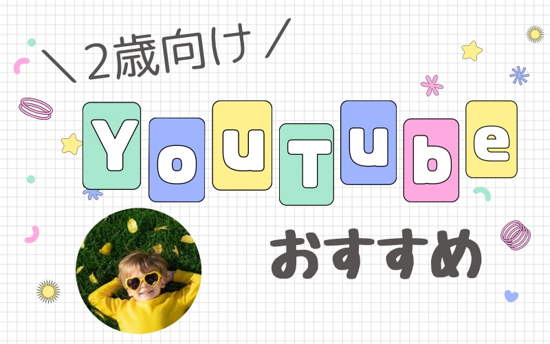 WordPressの記事用アイキャッチを作成します メディアのイメージに合った画像作成します！修正無制限です！ イメージ1