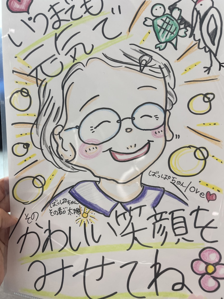 まごころ込めた手描きの似顔絵と言葉をお届けします あなただけの似顔絵とその時に感じたあなたへの言葉を込めて イメージ1