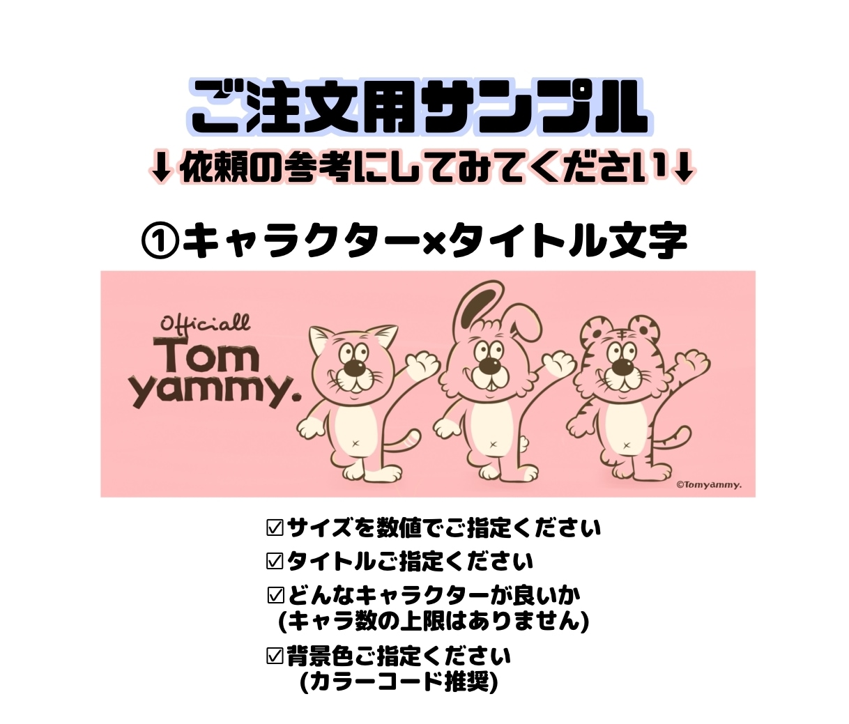 ヘッダーデザイン､ヘッダーイラスト提供いたします 画像持ち込みでもOK!!デザインもイラストもお任せください イメージ3