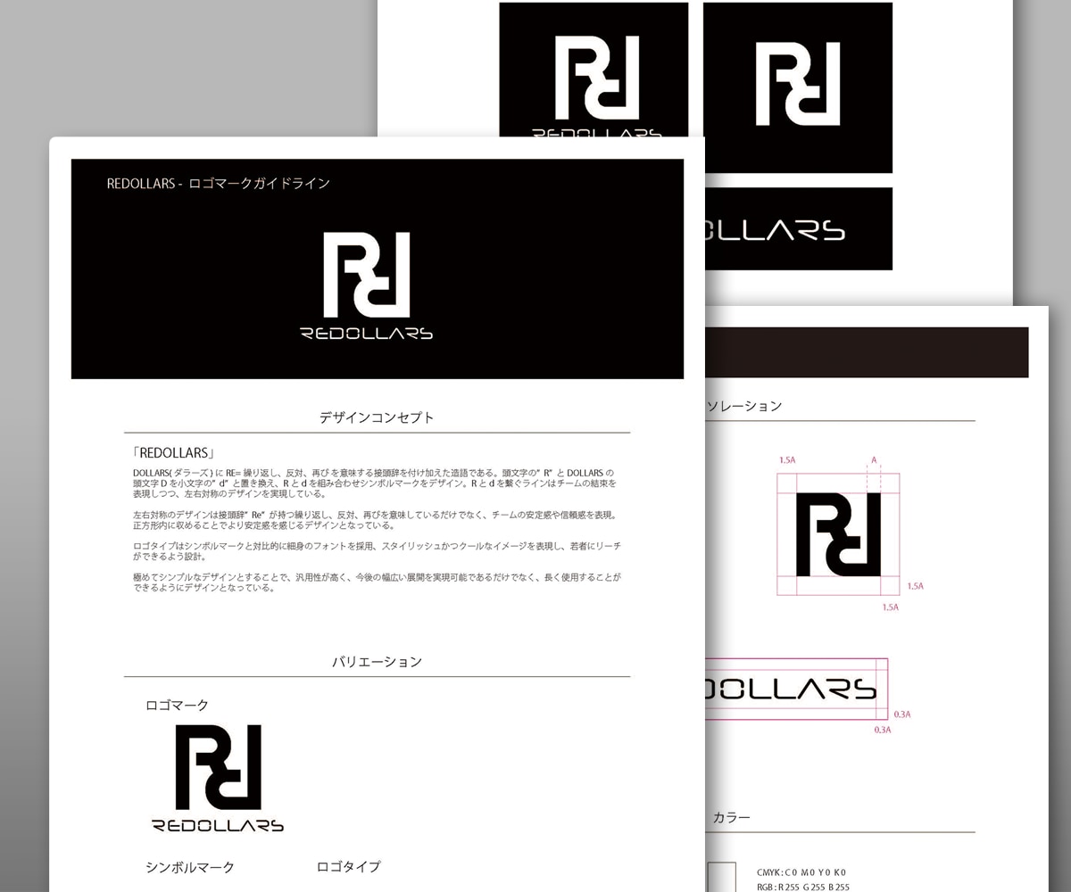 プロがカッコいいロゴをデザインします 法人ならではの安心感！取引実績多数！問い合わせはお気軽に♪ イメージ2