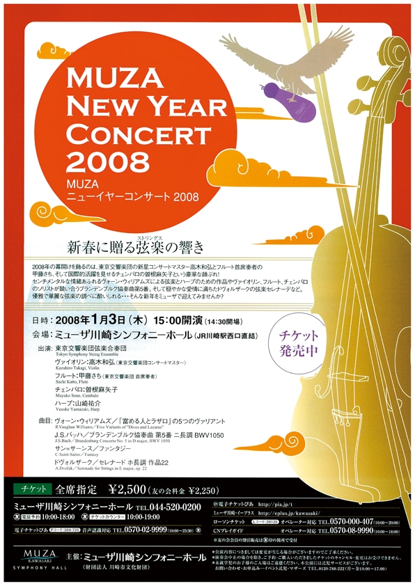 販売促進、告知チラシなどのデザインします お店のPOP、看板、イベント小型の物から、ポスターまで業種問 イメージ6