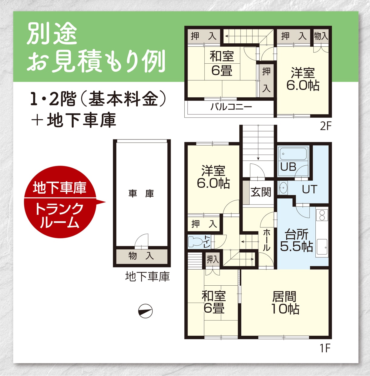 プロデザイナーが間取り図・区画図をトレスします 見づらい・複雑な図面・区画図を簡略化し修正回数無制限対応！ イメージ7