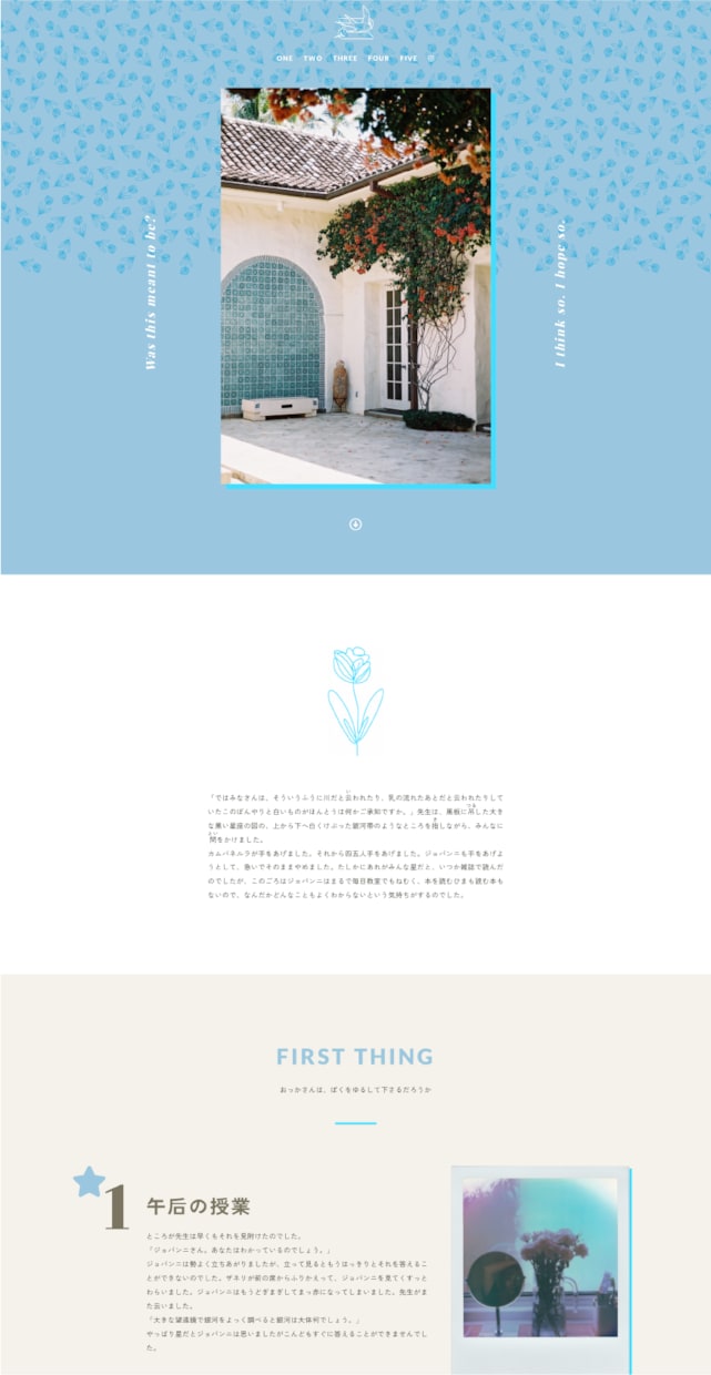 SEO対策◎ 本格シングルページWEBお作りします プロのデザイナーがしっかりお作りします。簡単に更新可能！ イメージ3
