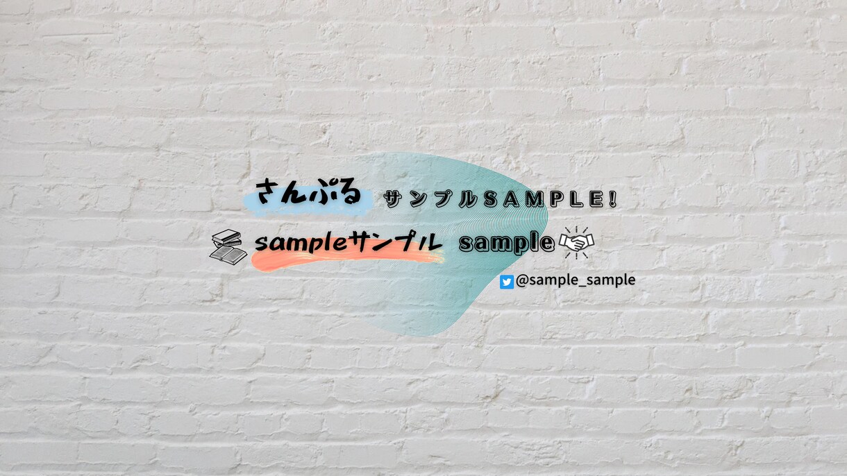 SNSの差別化◎ヘッダー・バナーの制作承ります Twitter/YouTube/Facebook/Blog等 イメージ7