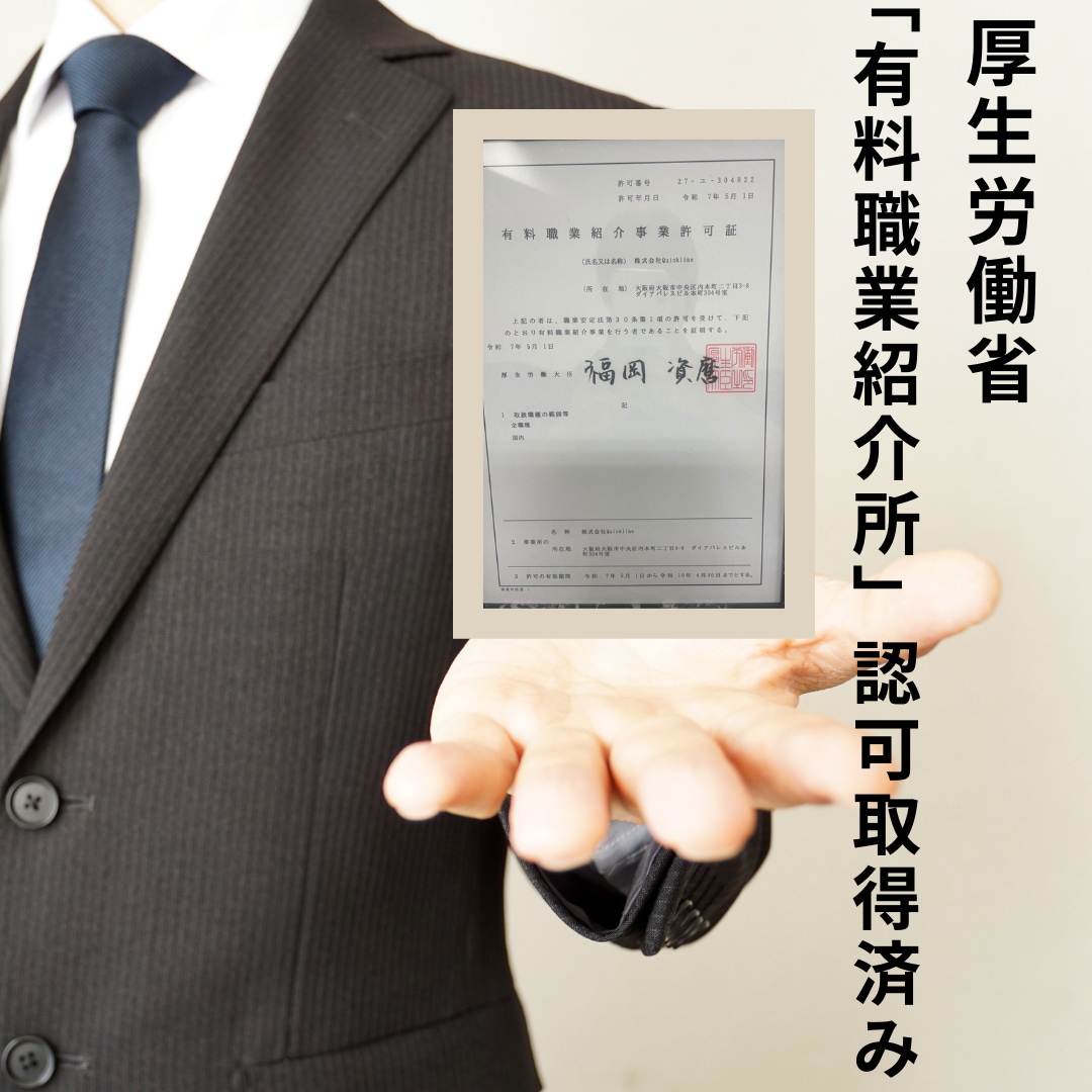 喋るだけでOK！履歴書・職務経歴書を作成します 職業紹介会社が”内定”を掴むために本気でサポートします！ イメージ4