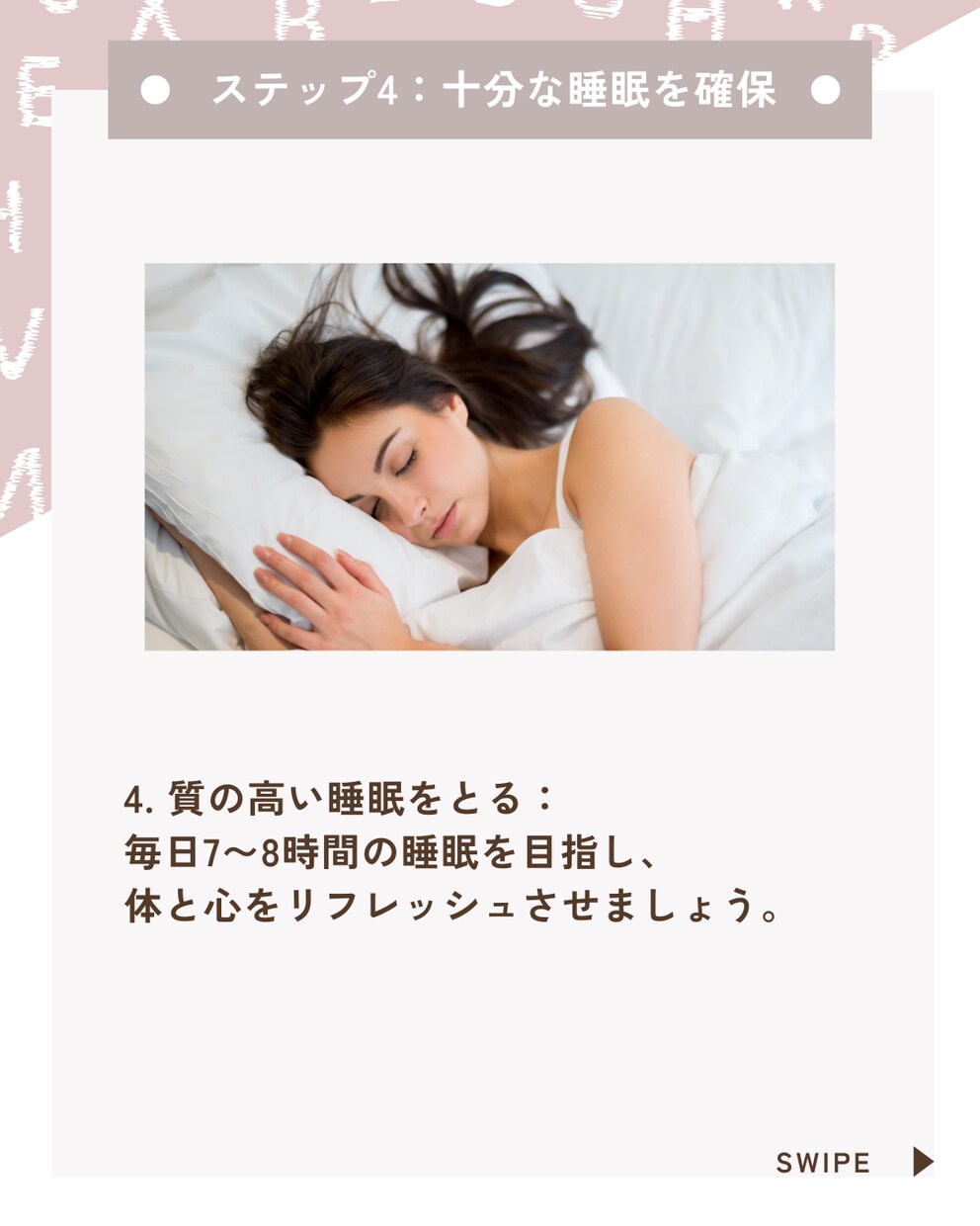 Instagramのフィードを作成します 投稿が手一杯の方、応援させてください！ イメージ5
