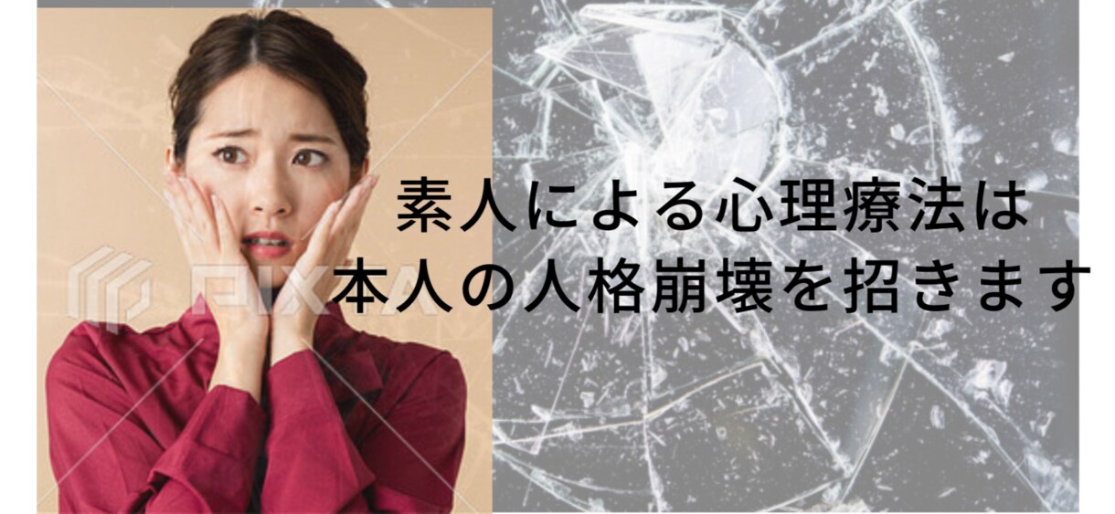 3日間限定友達　元宗教二世と雑談と悩み聞きます チャットを通して、二世信者の心の解毒術を伝授します イメージ5