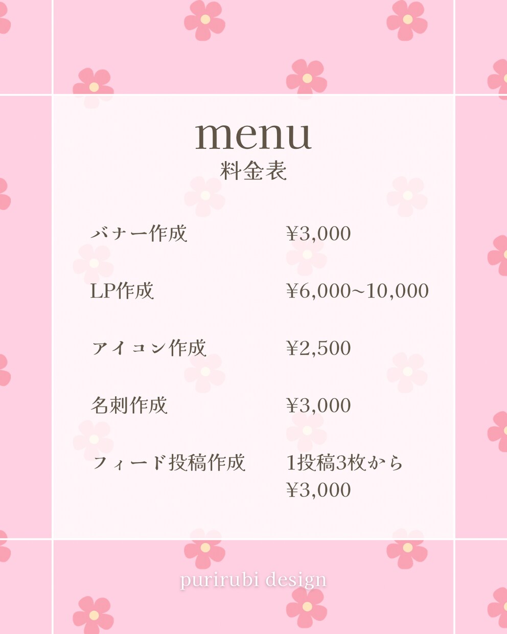 LPやバナーなどを作らせていただきます スムーズなやり取りと暖かいサポート イメージ2