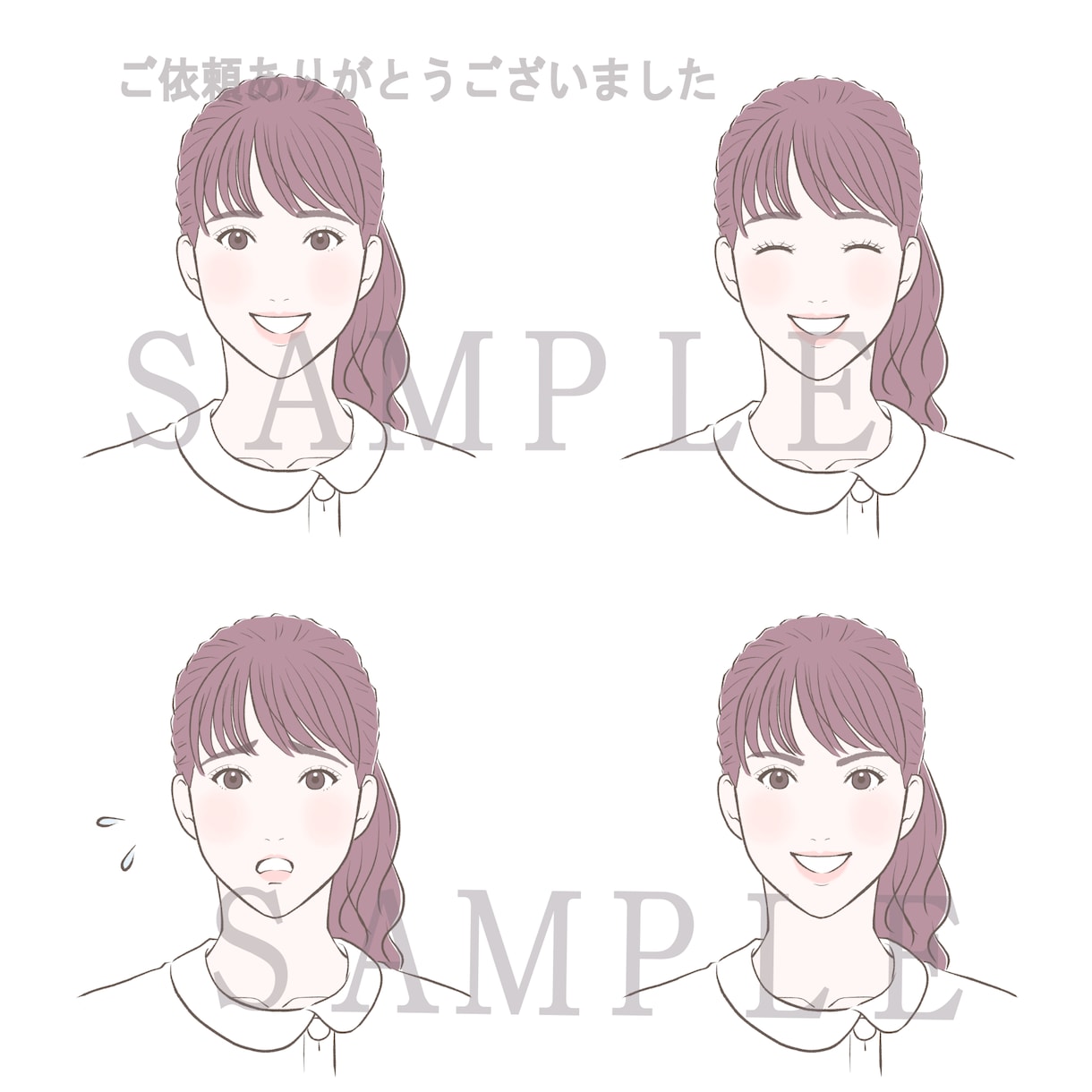 オシャレな女性の表情アイコン４点作成します 髪型はお好み、表情・服装は選ぶだけで簡単！吹き出しに最適！ イメージ7