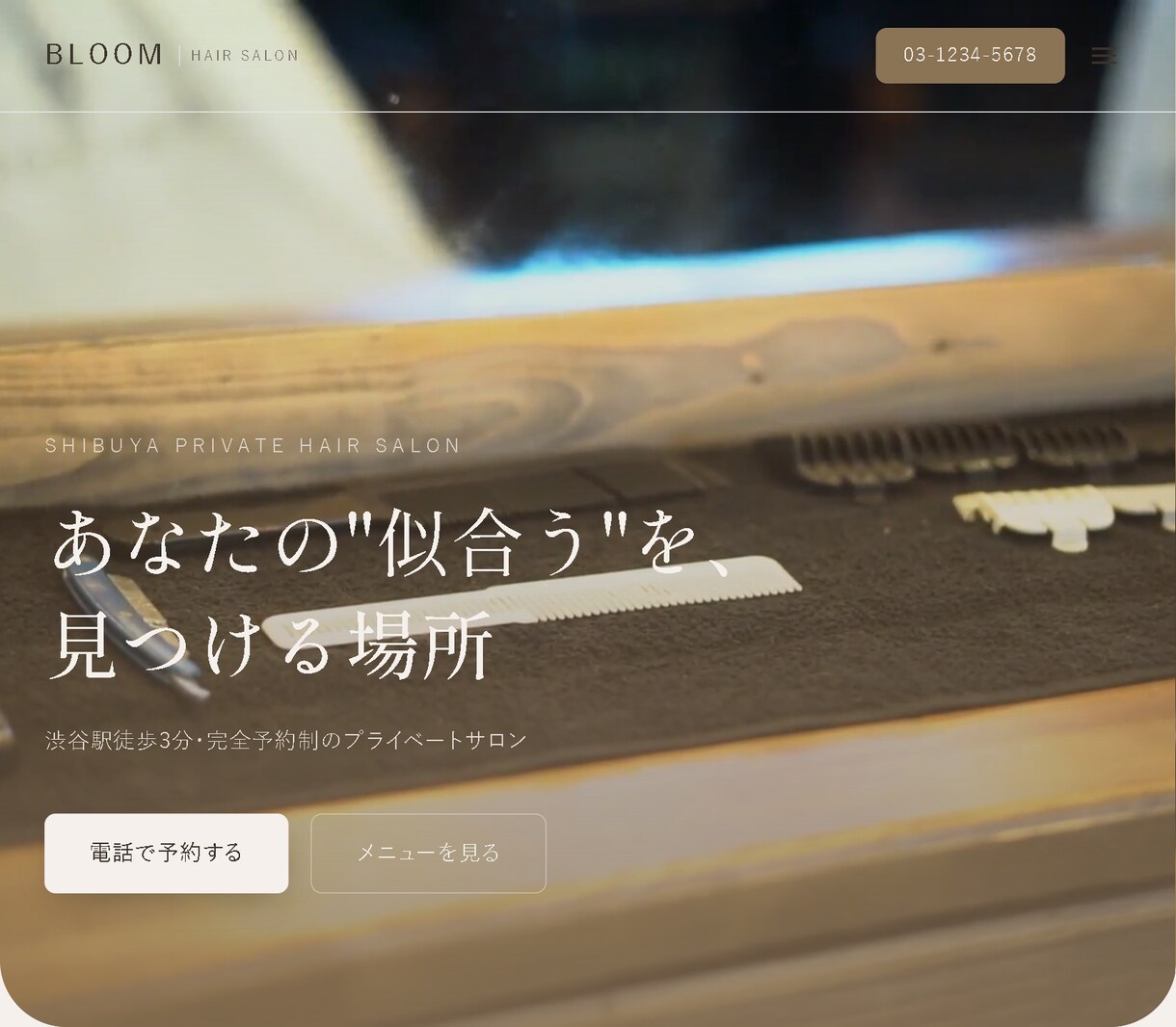 予約機能有　スマホ対応の集客用LPを制作します 予約機能を組み込む、集客特化のLP。スマホ対応で納品します。 イメージ1