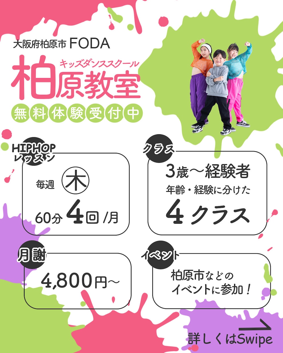 女性向けのバナーデザインを作成します 初めてのバナー作成お任せください。 イメージ5
