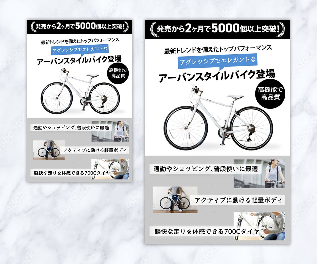 セールスデザイン専門家が広告用バナー作ります イメージ違いが無くなるヒアリングで高品質デザインをご提案 イメージ8