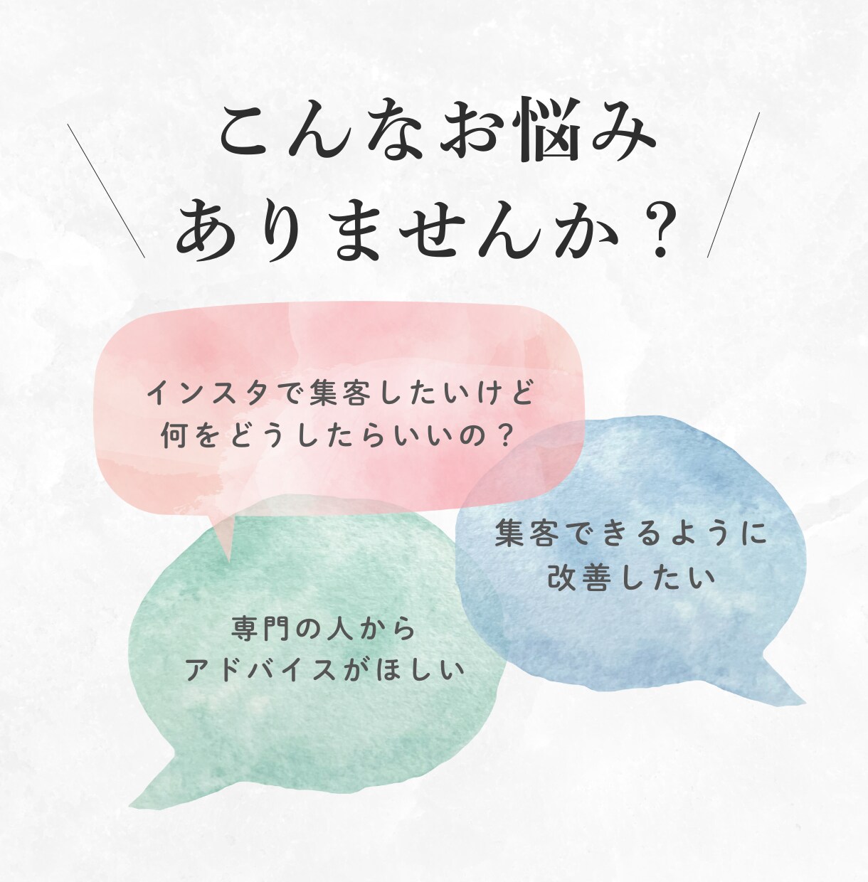 企業インスタアカウントの最適運用ご提案します 現役SNSマーケターがリサーチを元に改善提案！ イメージ2