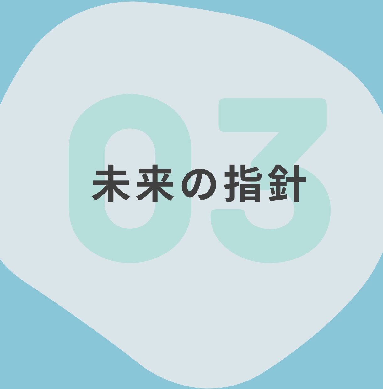 星が教える、本当のあなた。ここにあります 仕事も人間関係も、もっと輝くためのヒントがここに。 イメージ7