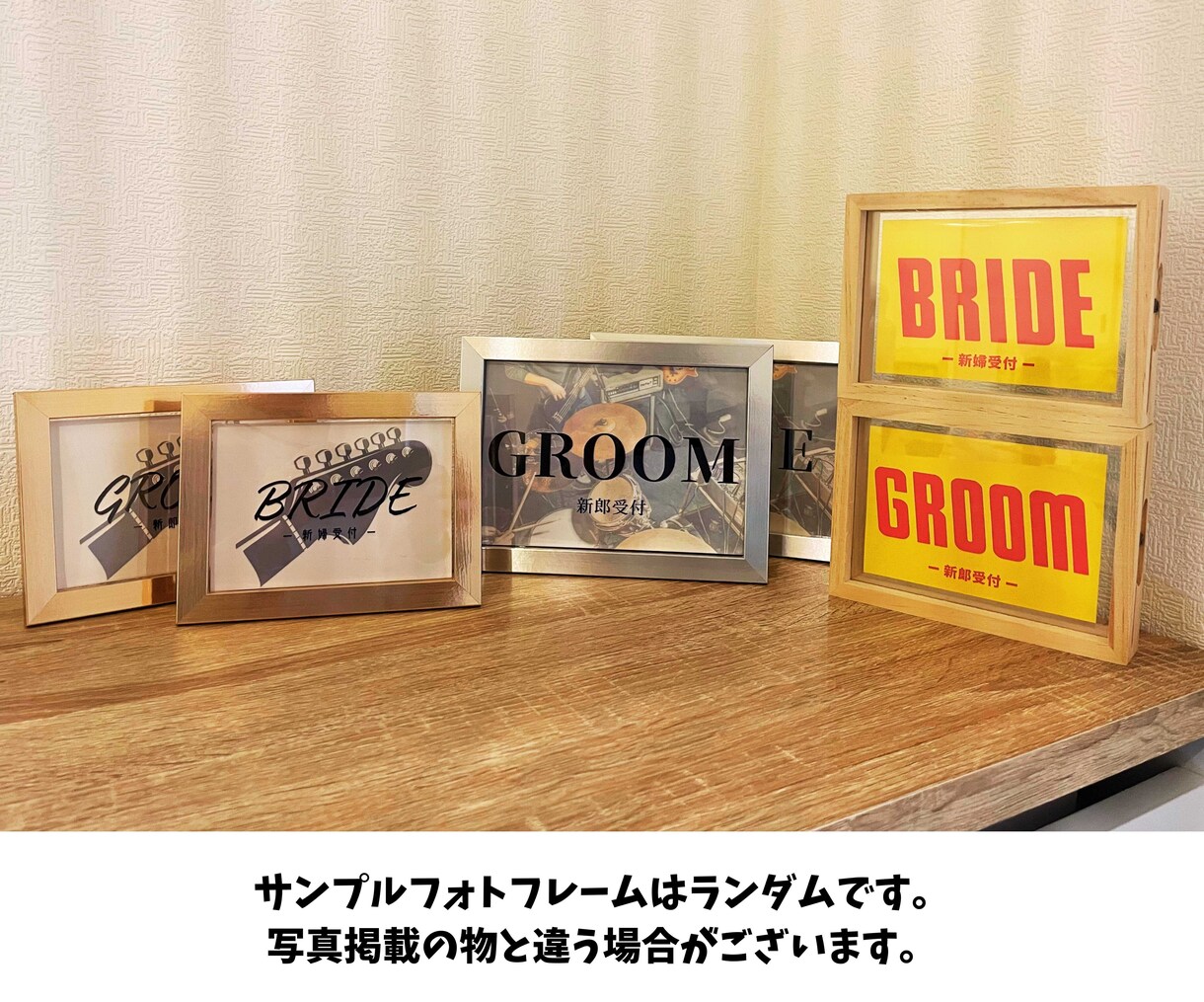 フェス婚｜音楽好きにピッタリな受付サインを作ります 受付からフェス婚らしさを全開にしませんか？ イメージ7