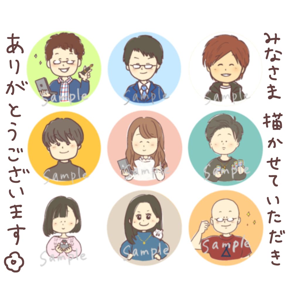 最短即日☆手書きで優しく親しみあるアイコン描きます ☆ブログSNS名刺YouTube★印刷可能★喜怒哀楽etc☆ イメージ6