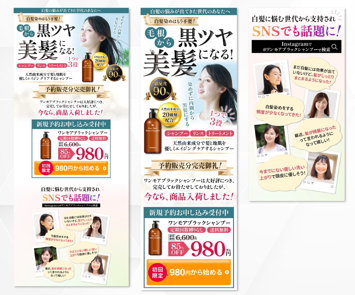 パッと目を引く！訴求力の高いLP作ります セールスに特化したLPをお安く作りませんか？ イメージ2