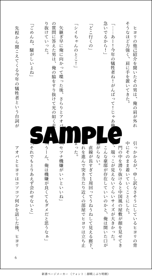 NL/GL/BL/夢小説/うちの子など小説受付ます 日常系、非日常系、コア系どんなシチュも受け付けます イメージ6