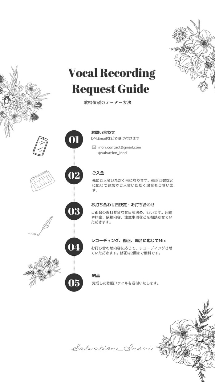 透明感のある女性ボーカルで歌入れいたします 優しく繊細な表現で、楽曲を彩ります イメージ1