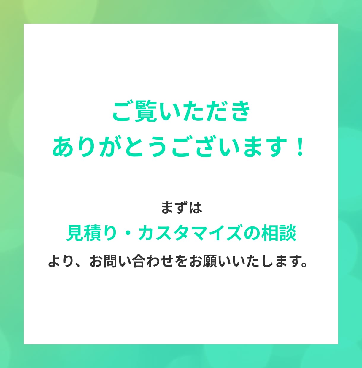 集客に強い！Webデザイン制作致します 【即レス対応】Webデザイン制作致します！ イメージ6