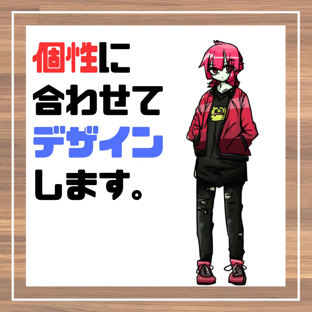 オリジナルのキャラクター描きます コスパ良くオリジナルのキャラを作りたい！！ イメージ3