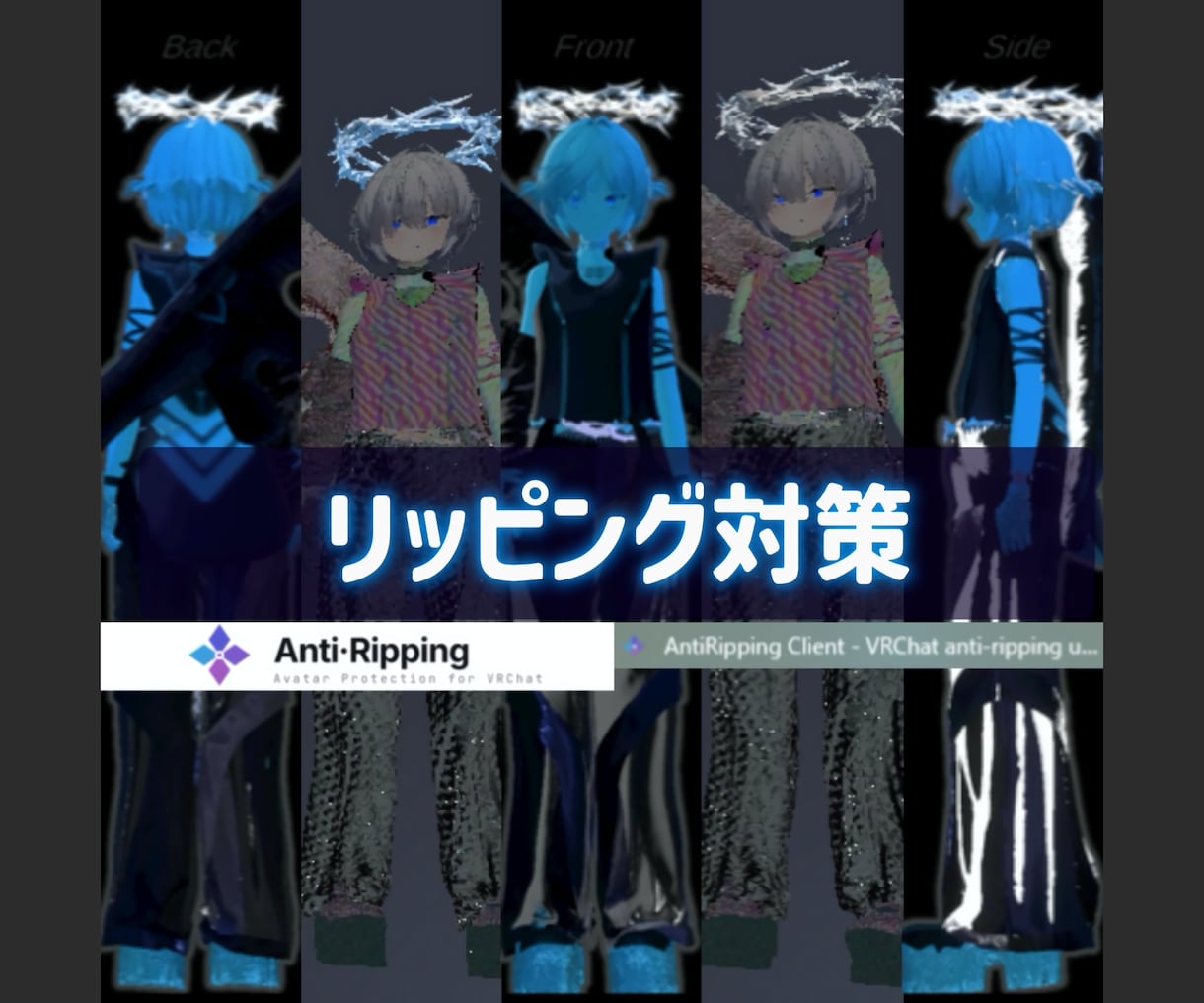 VRChatアバター改変、画面共有でお教えします 自分で改変できるようになりたい！そんな貴方を徹底サポート！ イメージ6