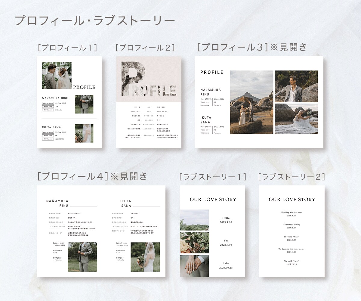 プロフィールブック印刷＆配送まで承ります 費用は抑えたい！クオリティは諦めたくない！そんな方へ イメージ7