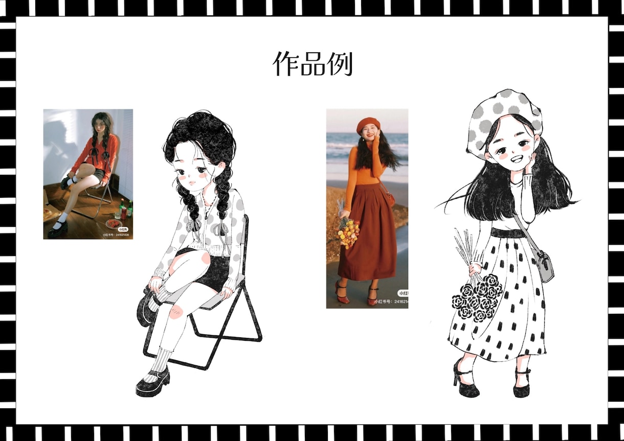 写真を可愛くおしゃれなモノクロイラストにします 自然に可愛く整えたあなただけの特別なイラストに仕上げます イメージ2