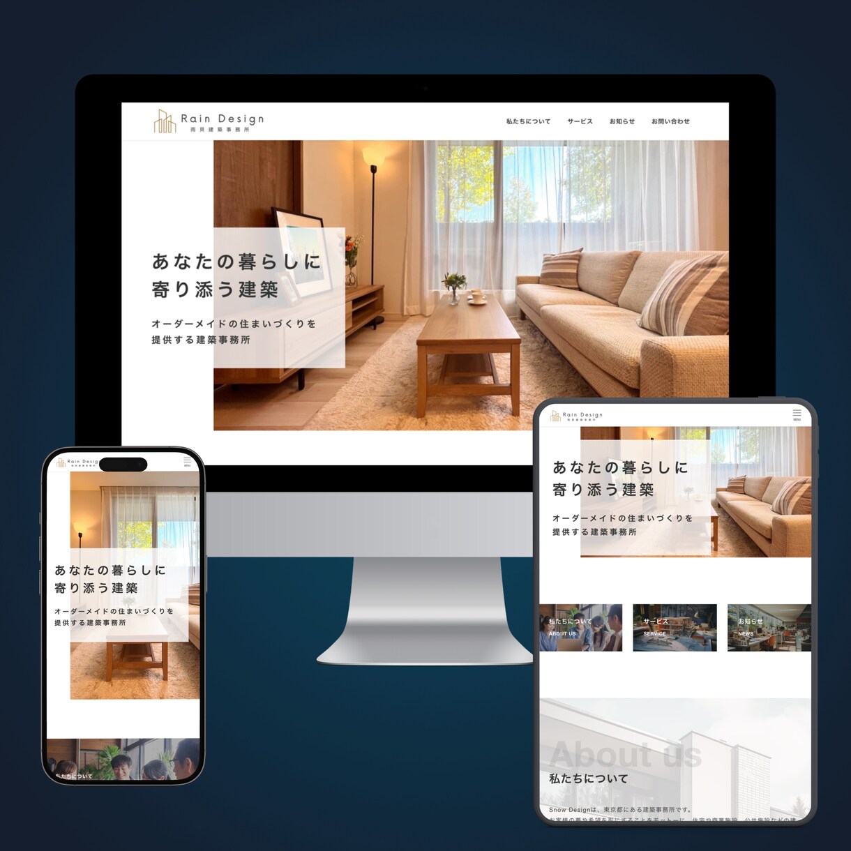 自社運用出来るWordPressサイトを作ります あなたの"実現したい"に寄り添うホームページ制作 イメージ5