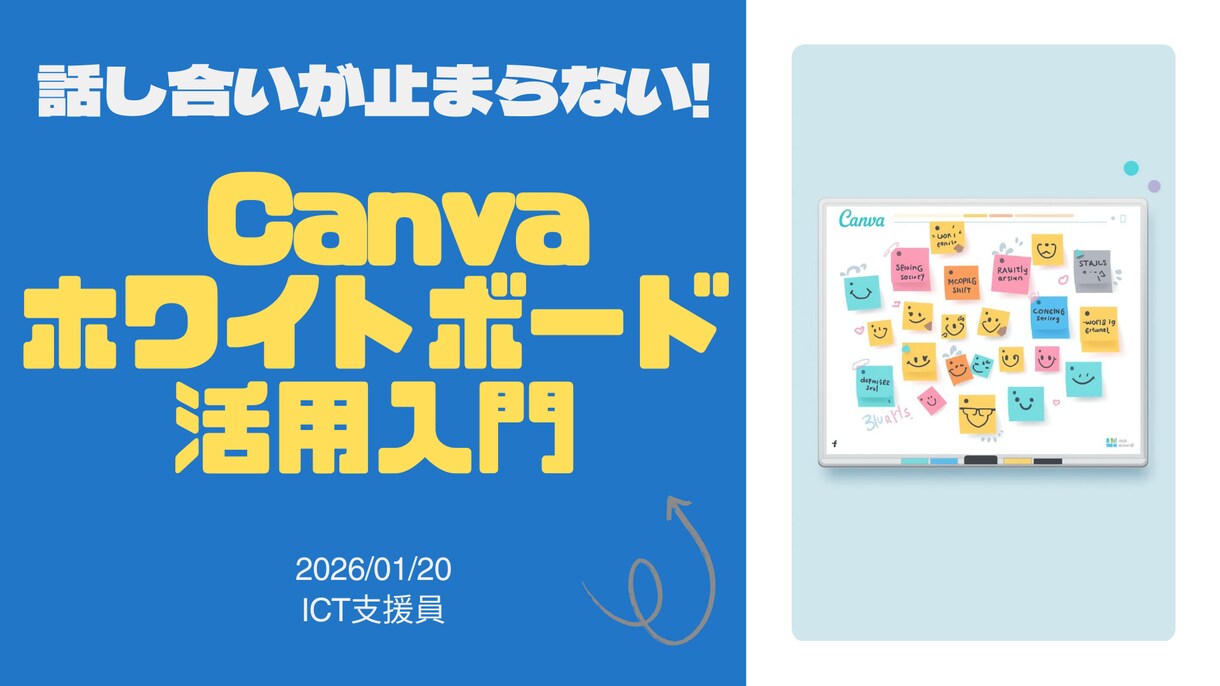 30分間でITのお悩み解決します 町のIT屋さんがややこしい話をわかりやすく整理！ イメージ2